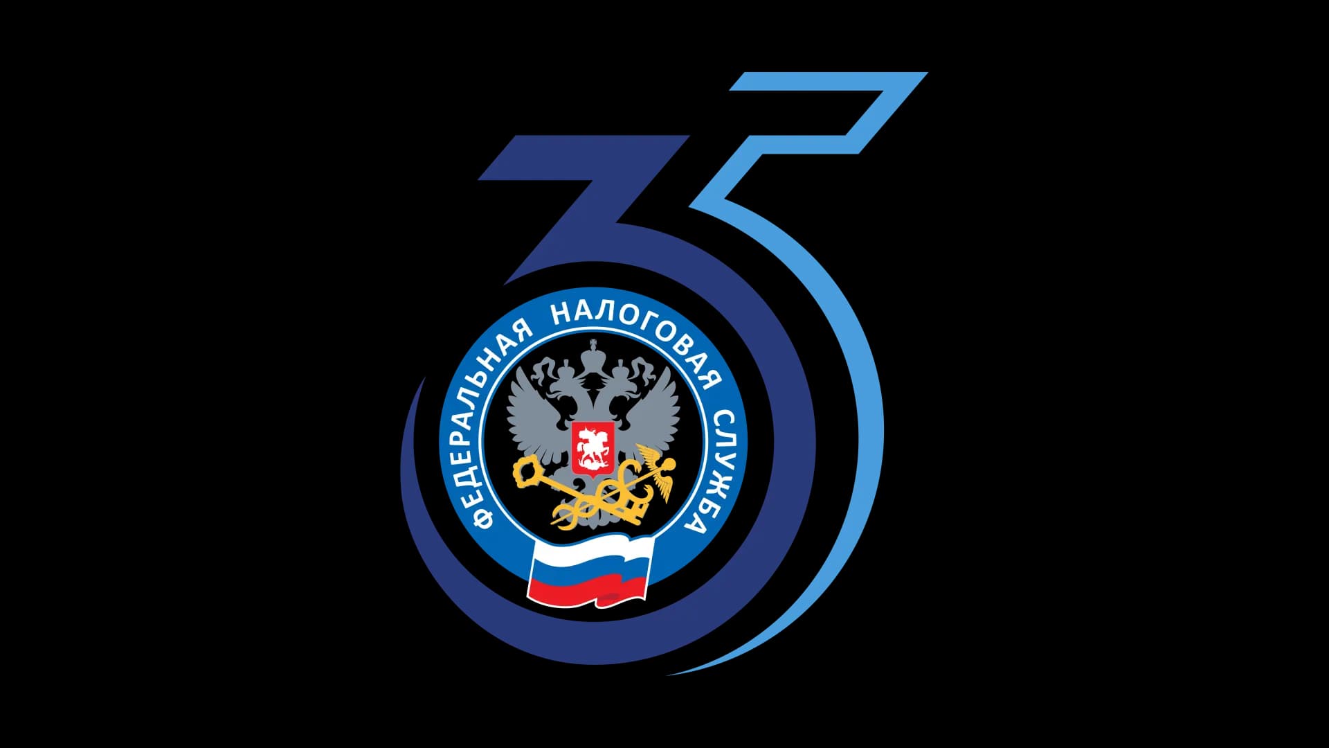Бежим вместе с ФНС