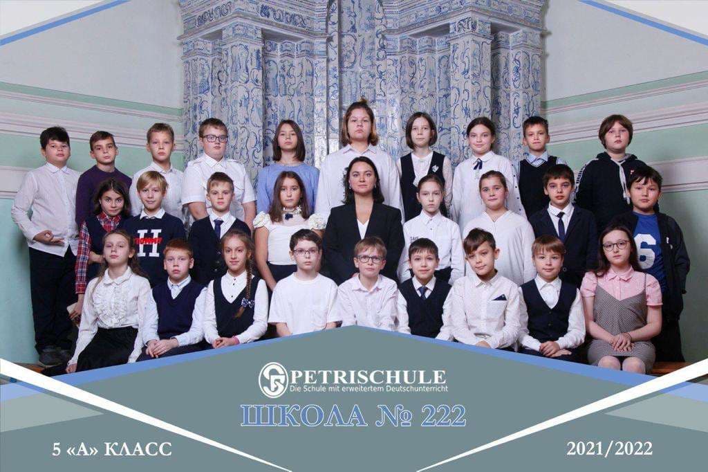 Добрые дела 6 «А» класса