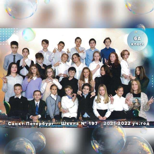 Добрые дела 7 «А» класса